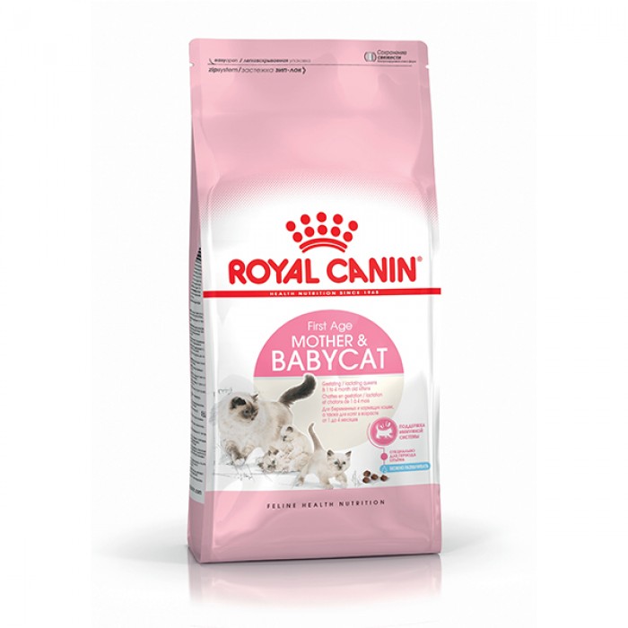 Royal Canin Babycat Yavru Kedi Maması 2Kg