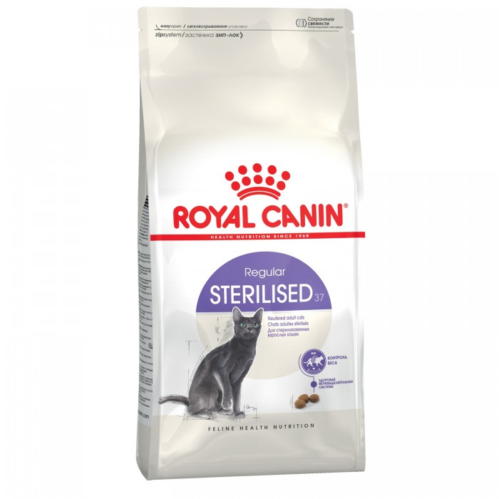 Royal Canin Sterilised Kısırlaştırılmış Kedi Maması 2Kg