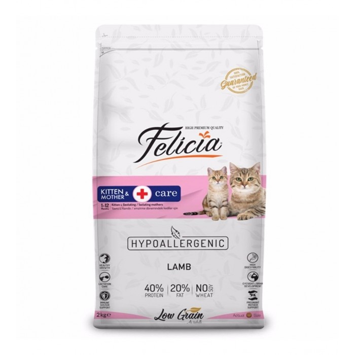 Felicia Az Tahıllı Yavru Kuzu Etli HypoAllergenic Kedi Maması 2 Kg