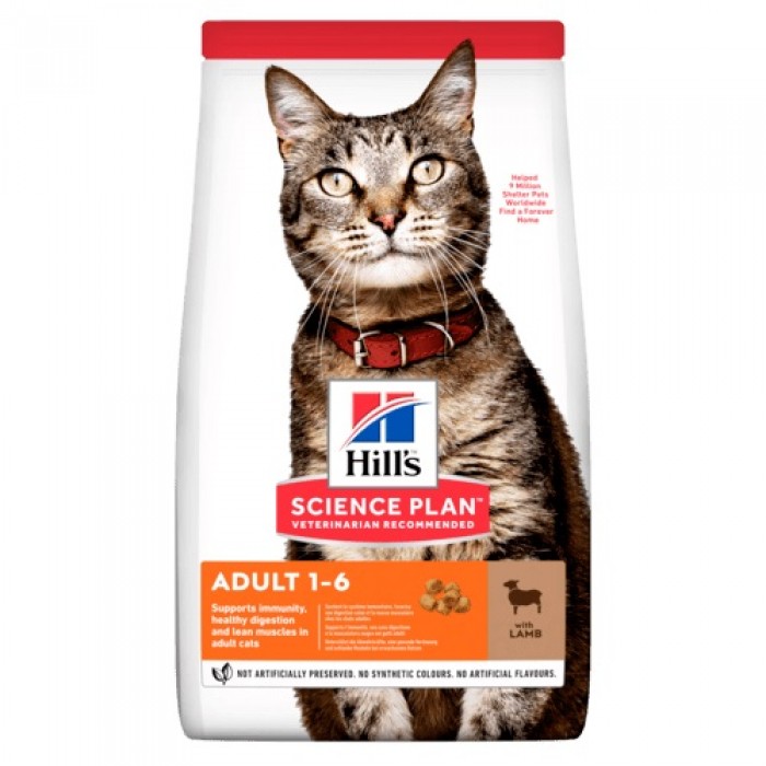 Hill's Science Plan Kuzu Etli Yetişkin Kedi Maması 1.5 Kg