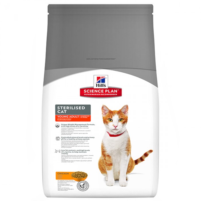 Hill's Science Plan Sterilised Kısırlaştırılmış Tavuklu Kedi Maması 1.5Kg