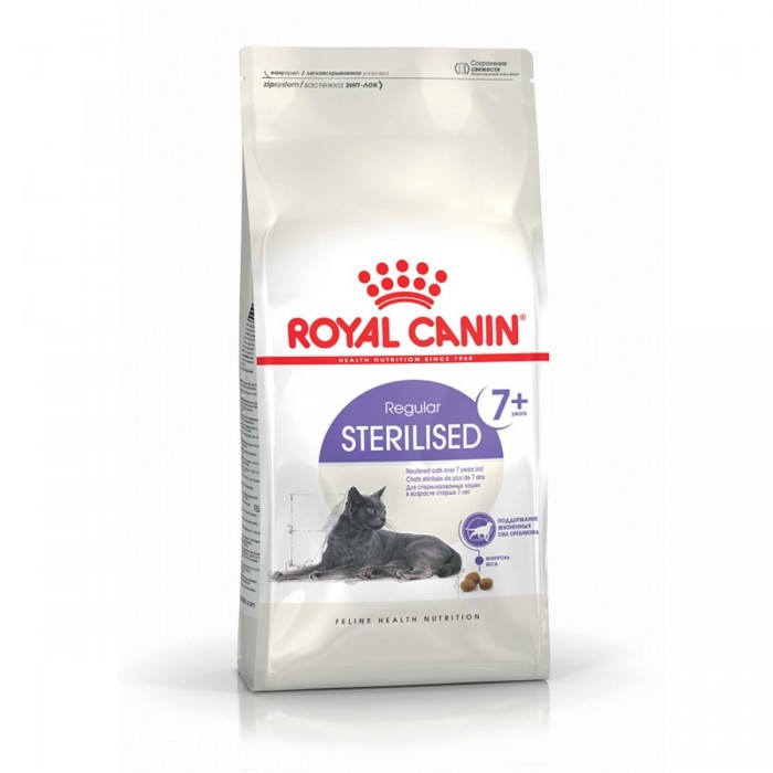 Royal Canin +7 Yaş Üzeri Kısırlaştırılmış Kedi Maması 3,5 Kg