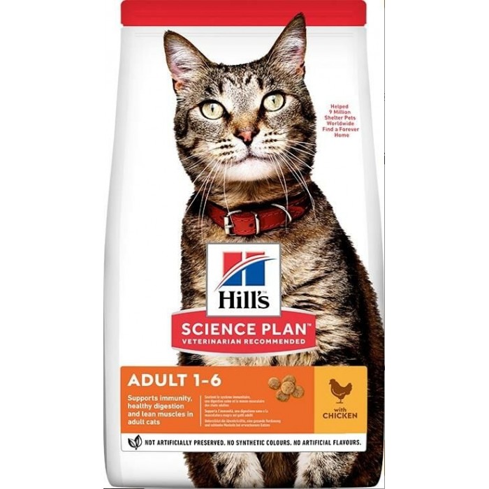 Hills Tavuklu Yetişkin Kuru Kedi Maması 1,5 Kg