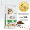 Felicia HypoAllergenic Kolajenli Tavuklu Az Tahıllı Yetişkin Kedi Maması 12KG