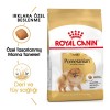 Royal Canin Pomeranian Adult 3 کیلوگرم غذای سگ بالغ