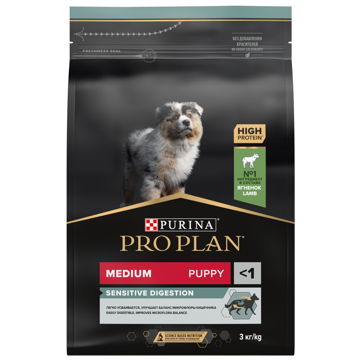 Pro Plan Puppy Digestion Kuzulu Pirinçli Yavru Köpek Maması 3Kg