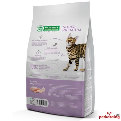 Nature's Protection Sensitive Digestion غذای گربه هضم حساس 2 Kg