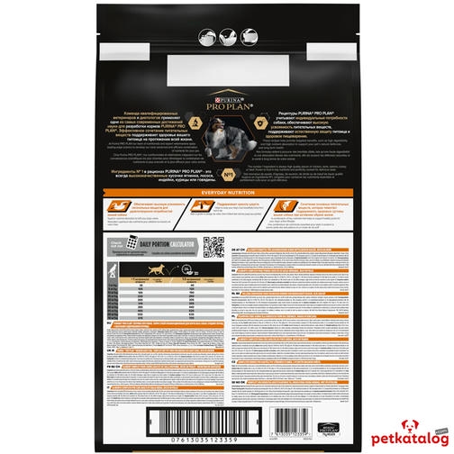 Pro Plan Medium Adult Tavuklu Yetişkin Köpek Maması 14+2,5KG (Bonus Paket)