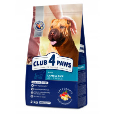 Club4Paws Premium Kuzu Etli Pirinç Yetişkin Köpek Maması 2 Kg
