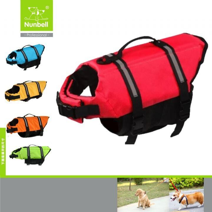 Nunbell Köpek Can Yeleği XS