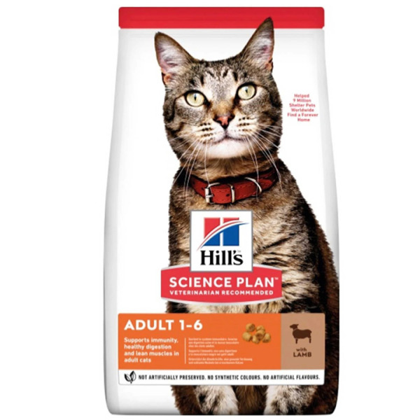 Hill's Lamb Kuzu Etli Yetişkin Kedi Maması 3KG